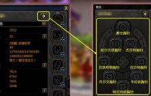 《龙之谷》新版本“幻彩无界”今日更新！外观党喜迎换装自由