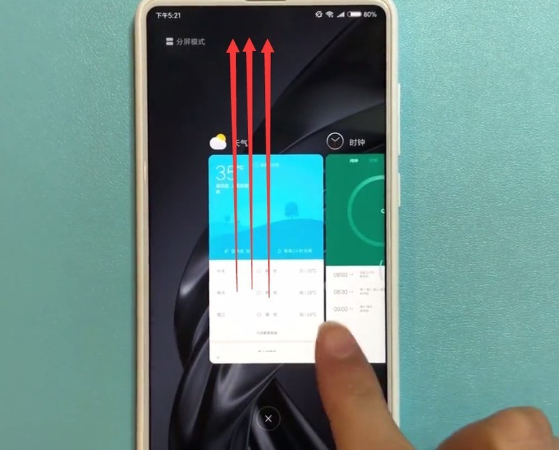 小米max2s关闭所有后台应用方详细方法