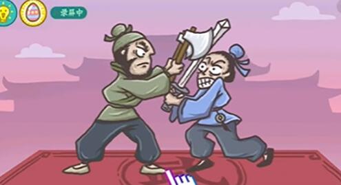 老铁扎心了2见招拆招完成攻略