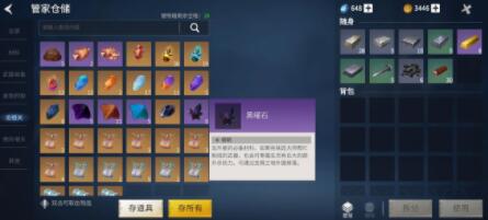 冰原守卫者平民三龙选择介绍
