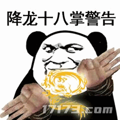狙击武侠MMO二十年痛点的《射雕》，打脸还是真勇士？