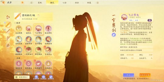 狙击武侠MMO二十年痛点的《射雕》，打脸还是真勇士？