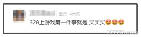 狙击武侠MMO二十年痛点的《射雕》，打脸还是真勇士？