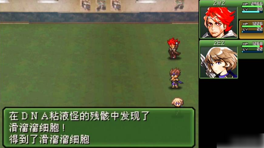 重装机兵2重制版滑溜溜细胞在哪买 滑溜溜细胞获得方法