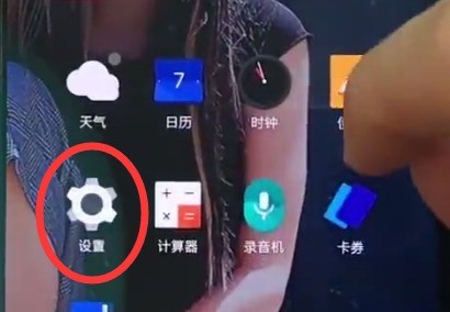 一加6中打开wifi的详细过程