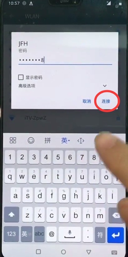 一加6中打开wifi的详细过程