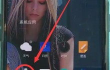 一加6中关闭app通知的简单步骤