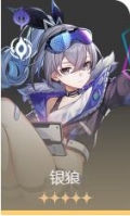星穹铁道遗器推荐大全