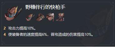 崩坏星穹铁道全角色攻略