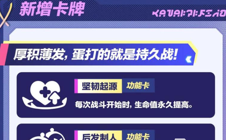 蛋仔派对淘气丸子怎么获得 具体一览