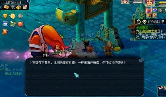 梦幻西游查看污染治理笔记怎么做 梦幻西游查看污染治理笔记攻略