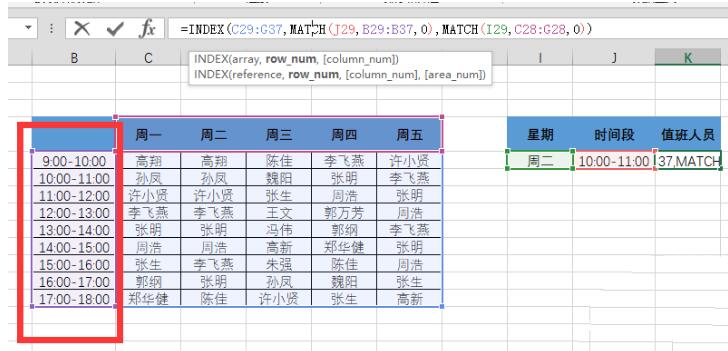 How to quickly find the person on duty using the index function in Excel