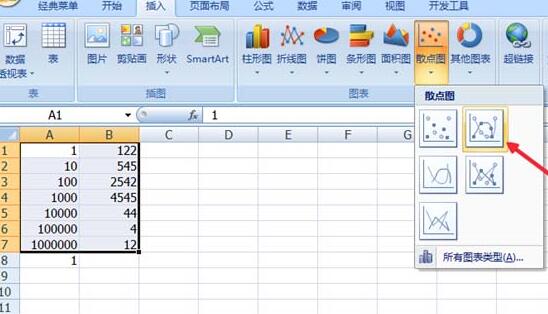 Excel制作对数图表的简单方法-办公软件-