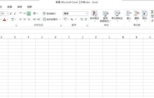Excel制作时间控制按钮的操作方法