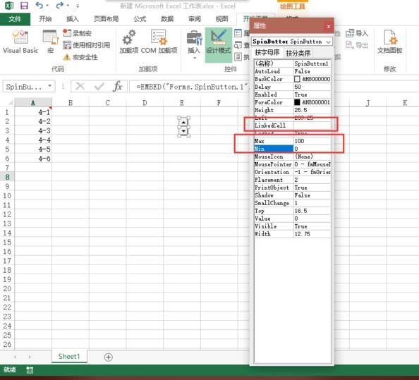 Excel制作时间控制按钮的操作方法