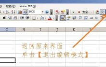 Excel中VBA实现自动批量添加超链接的方法