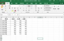 excel2016工作表中制作成网页的详细方法