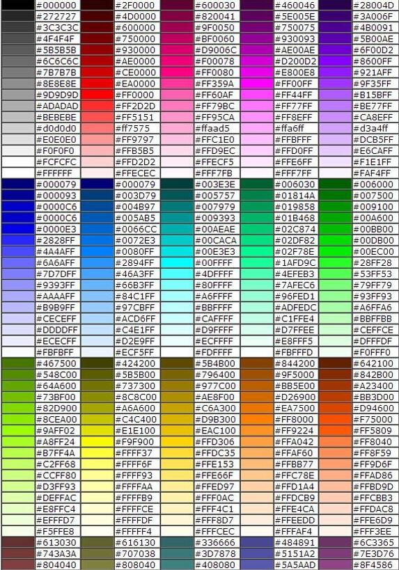 球球大作战名字颜色代码大全