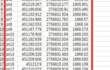 Excel表格制作dat格式数据文件的详细方法