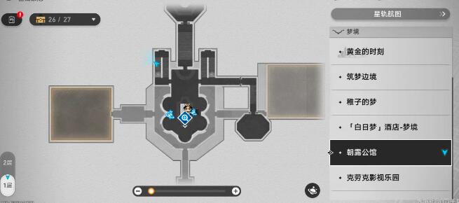 《崩坏:星穹铁道》朝露公馆王下一桶具体地点一览