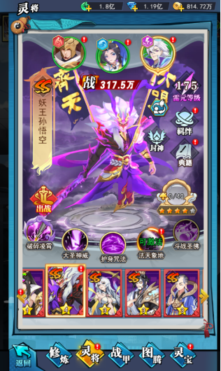 解锁你的本命灵将 《异界深渊：大灵王》开启现代都市修仙