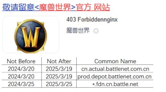 魔兽世界:国服新官网来了?大众前总监实锤回归,暴雪官方也暗示