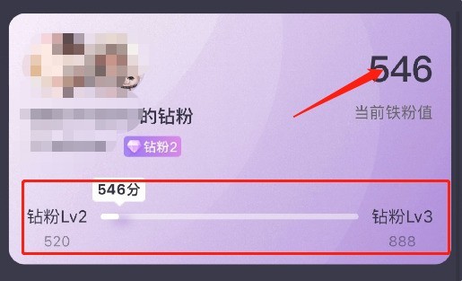 Bagaimana untuk menanyakan serbuk berlian di Weibo_Tutorial tentang menanyakan serbuk berlian di Weibo