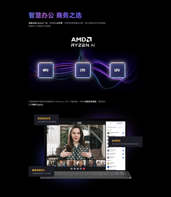 铭凡V3三合一平板电脑京东现货首发,32G+1T配置6999元!