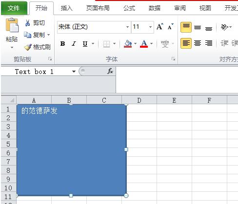 Excel中vba创建或删除文件夹的详细步骤