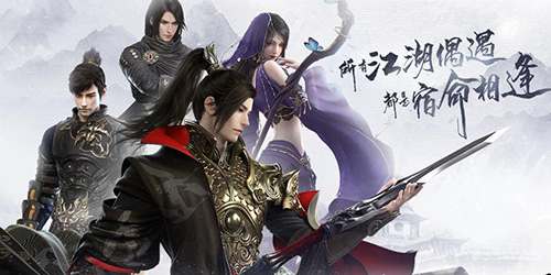 Où sont les puissants ennemis sauvages dans le jeu mobile Nishuihan Yongyexingdu ?