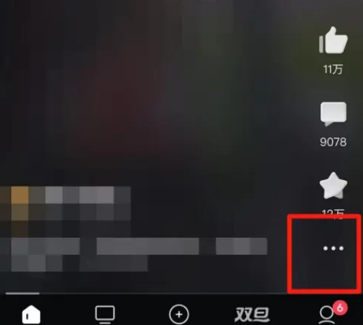 西瓜视频怎么设置倍速播放
