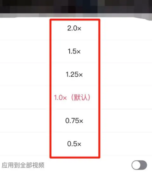 西瓜视频怎么设置倍速播放
