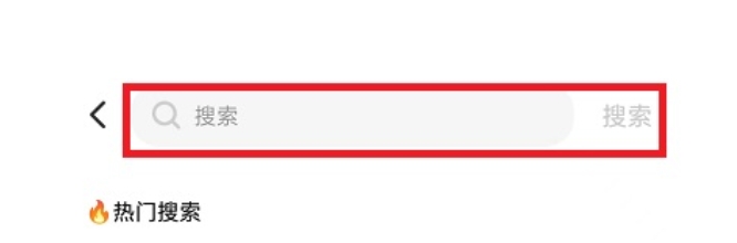 233乐园怎么搜索游戏？-233乐园搜索游戏的操作流程？