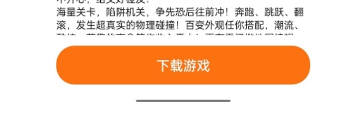 233乐园怎么搜索游戏？-233乐园搜索游戏的操作流程？