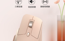 惠普推出 Professor 1 三模轻音鼠标：4000DPI、蓝影 RAW3220，首发价 99 元