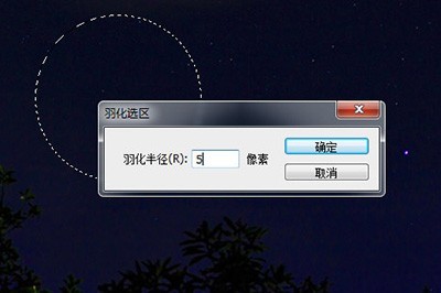 Photoshop设计出月亮特效的方法介绍