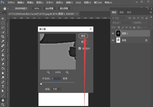 Introduction to the process of extracting line drawings in PS