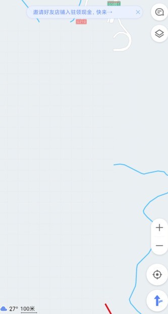 How to locate the other partys mobile phone location on Amap - How to locate the other partys mobile phone location on Amap