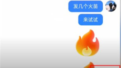 Bagaimana untuk membesarkan Douyin Xiaohuoren