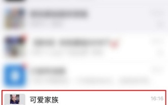 How do I check which groups I have joined?