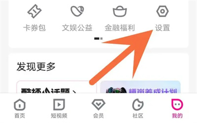 Comment définir la résolution de téléchargement par défaut sur Youku