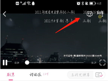 How to cast Han Xiaoquans screen to computer