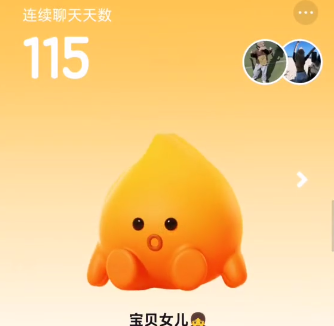 Comment adopter Douyin Xiaohuoren