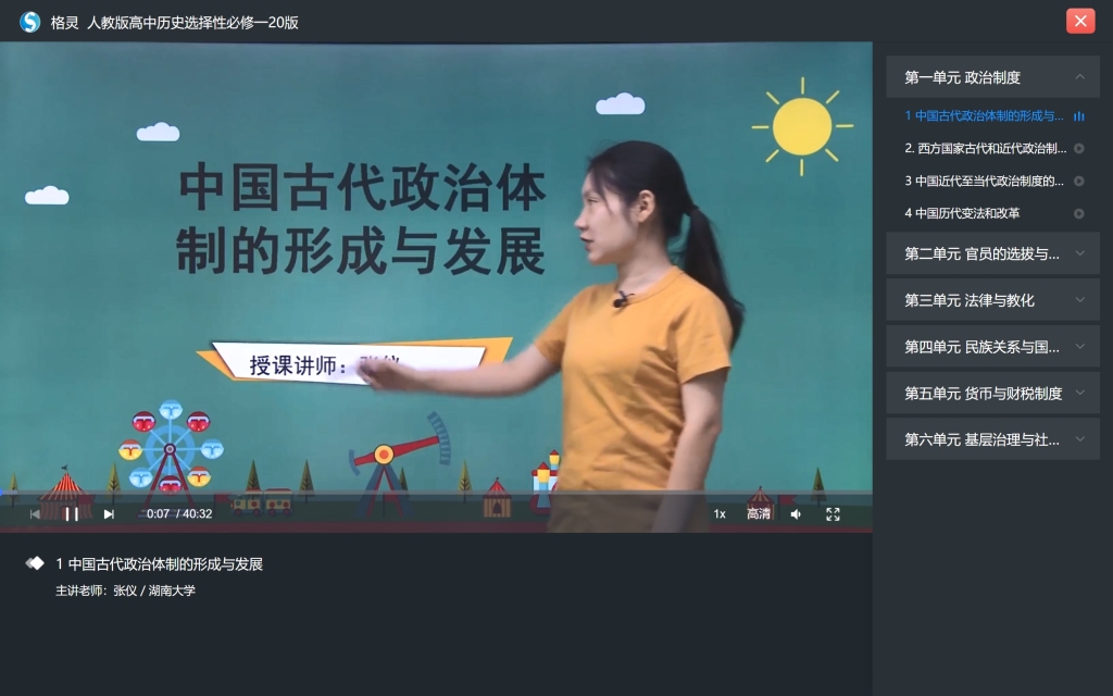 不到1600元,我买了一台“桌搭一体机”