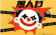 暴雪愚人节离谱消息汇总，幽灵虎进贸易站，蓝帖新增水下战斗副本！