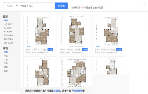 How to search for house plans in Kujiale_Tutorial on searching for house plans in Kujiale