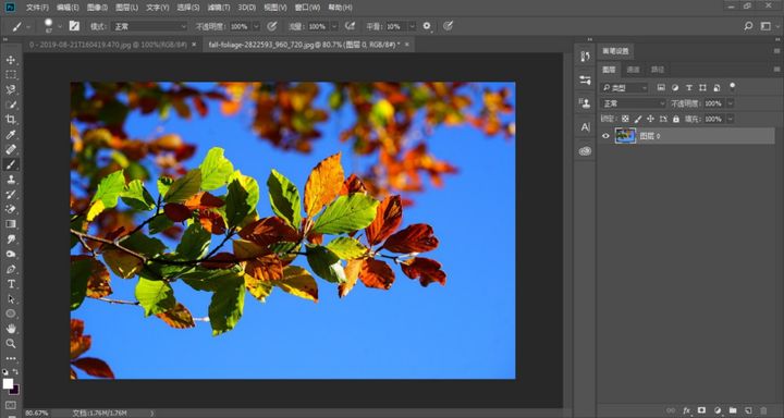 How to cut out pictures in PS_PS cutout tutorial