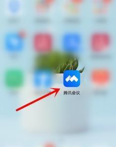 Kaedah terperinci untuk mengeluarkan ahli daripada Persidangan Tencent