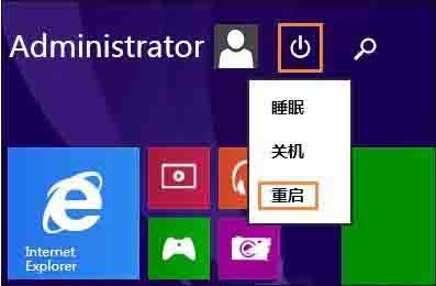 WIN8網路適配器未連接的解決方法