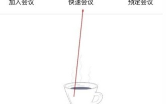 Cara membuat video dan berkongsi skrin pada masa yang sama dalam Tencent Conference_Cara untuk video dan berkongsi skrin pada masa yang sama dalam Tencent Conference